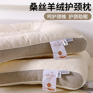 Almohada de Seda de Morera, Tamaño Individual, Ultra Suave, Soporte Cervical, Uso Doméstico, Apta para Personas Mayores, Forma Rectangular - Product Image 4