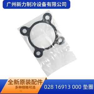 Junta de Sistema de Refrigeración 028 16913 000 para Aire Acondicionado Central, Repuesto para Sellado y Reparación - Product Image 4