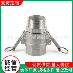 Conector Hidráulico de Acero Inoxidable Tenma de Acoplamiento Rápido Tipo Palanca de 17 mm para Agua y Aceite con Rosca Interna - Product Image 3