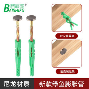 Tubo de expansión de nailon verde con rosca de 5 mm para gabinetes y ladrillos huecos, fácil instalación - Product Image 2