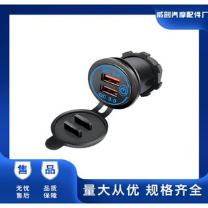 Dual Usb Car Charger 12 24V Fast Charging With <b>Touch</b> <b>Switch</b> - Product Image 4