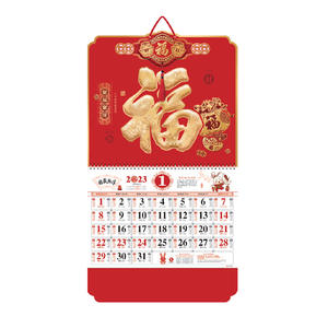 Calendrier mural en papier chinois personnalisé <span class=keywords><strong>2023</strong></span> Offre Spéciale - Product Image 6