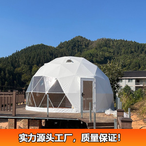 Dome <b>Tent</b> 28 Sqm 6-8 Person Quick Automatic Opening Four Season <b>Large</b> Space Outdoor Camping Extended Type Modern Style - Product Image 4