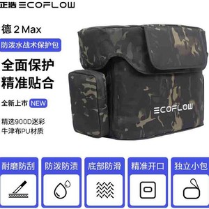 Sac de camouflage en toile imperméable Ecoflow Delta 2 Max pour accessoires de photographie en extérieur - Product Image 2
