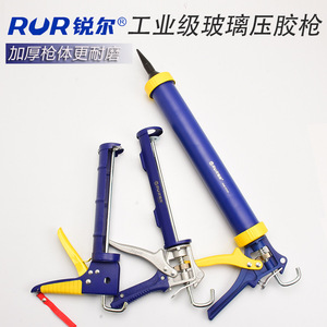RUR Caulking Gun 300Mm Hydraulic Plastic Diy Tile Grouting Tool For Structural Glue Application - Product Image 4