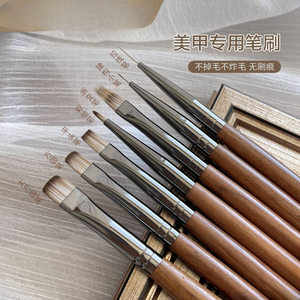 Nuevo Pincel para Decoración de Uñas de 12 mm con Mango de Madera, Diseños Finos en 3D, Pincel Plano para Manicura Francesa, Forma Ovalada, Férula Ondulada para Venta al por Mayor - Product Image 6