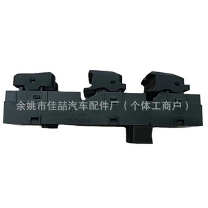 สวิตช์หน้าต่างด้านข้างรถยนต์ 93570-2S150 HX-SW0355 สำหรับเปลี่ยนซ่อมใช้งานสมัยใหม่ - Product Image 5