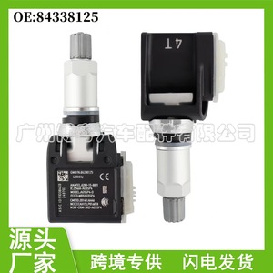 <b>Tpms</b> Sensor 84338125 For Chevrolet External 433Mhz Tire Pressure Monitoring System - Product Image 5
