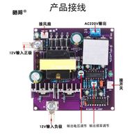 Onduleur DC-AC de correction de la carte mère Module de carte de circuit imprimé cc haute puissance 12V à 220V convertisseur onduleur