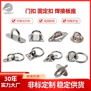 กลอนประตูสแตนเลส 316 พร้อมห่วงสำหรับยึดอุปกรณ์เรือ - Product Image 2