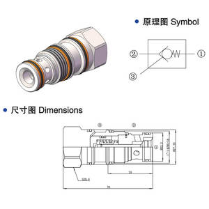 Vanne de retenue hydraulique SUN CKBD à commande pilote, personnalisable, haute pression, avec noyau tubulaire, conception traversante pour - Product Image 2