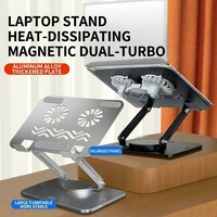 Support pour ordinateur portable 360° avec deux ventilateurs magnétiques turbo, hauteur réglable, support pliable pour ordinateur portable, tablette, MacBook