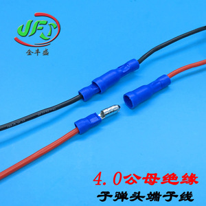 JFS Bullet Connector Cable 4.0mm Male Female <b>Plug</b> For Electric Vehicle Power Repair <b>Replacement</b> - Product Image 3