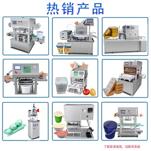 Bán tự động thực phẩm Khay đóng gói niêm phong máy ăn trưa hộp nhựa bao bì niêm phong máy tự động khay máy đóng gói - Product Image 4