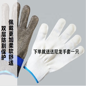 Gants de protection de boucher de qualité alimentaire <span class=keywords><strong>en</strong></span> acier inoxydable anti-coupure de grade <span class=keywords><strong>9</strong></span> - Product Image 2
