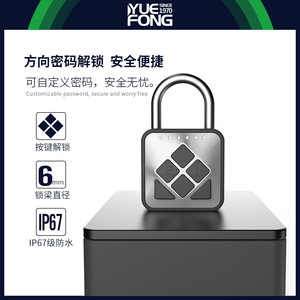 Candado Inteligente Yuefeng con Contraseña, Acero Inoxidable 304, Mini Candado Reajustable para Bolsas, Resistente al Agua IP67 - Product Image 5