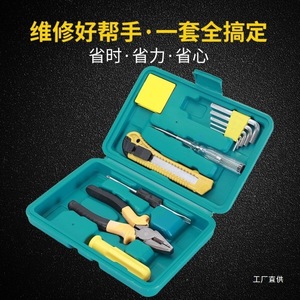 Kit d'outils multifonctionnel pour la maison et les véhicules, boîte à outils de réparation combinée - Product Image 1
