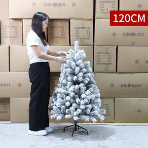 Sapins de Noël artificiels de qualité supérieure en PE et PVC floqués, de 4, 5, 6, 7, 7,5, 8, 9, 10 pieds, vente en gros de luxe - Product Image 3