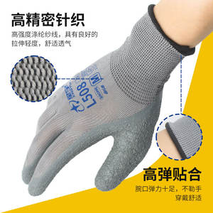 Guantes de Seguridad de Nailon Xingyu L518 con Textura de Escamas de Pescado, Antideslizantes, Transpirables y Duraderos para Maquinaria, Materiales de Construcción, Herramientas - Product Image 1