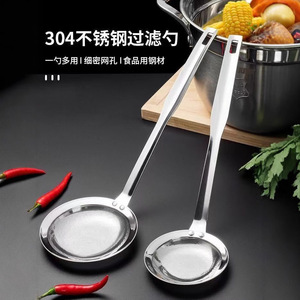 Stainless Steel Foaming Strainer 304 Food Grade Ultra Fine Mesh Kitchen Oil Separator Frying Strainer Hand Wash Only - Product Image 3