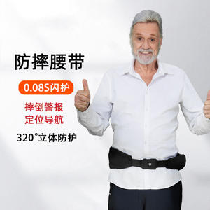 Ceinture anti-chute intelligente Bluetooth pour personnes âgées avec airbag intégré, soutien lombaire pour la prévention des chutes aux hanches et aux fesses, alarme SOS pour le sauvetage - Product Image 6