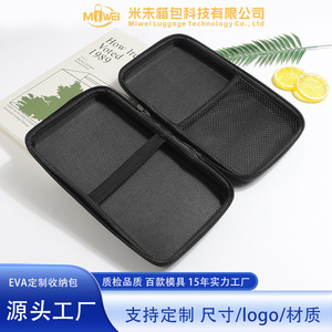 <b>EVA</b> Storage Case For Headphones 2-3 Compartments Black Portable Electronic Organizer Bag - Product Image 5