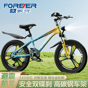 Vélo de montagne Forever pour enfants, fourche à suspension de 24 pouces, freins à disque, selle confortable, unisexe, âges 6-15 ans - Product Image 5