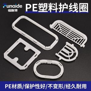 Anneau de protection pour câble haute tension Fernandes KYN28A-12, maille plastique blanche pour armoires de distribution et appareillage électrique - Product Image 4