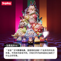 Suplay KIKI Phantom-MINI Series Blind Bag, figurine mignonne sous licence, nouveau jouet tendance, boîte surprise, ornement, cadeau pour elle, lot de 12 sachets