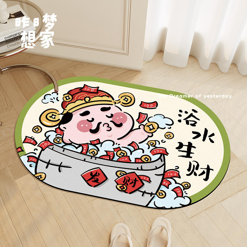 อาบน้ำเทพเจ้าแห่งความมั่งคั่งสีเขียว