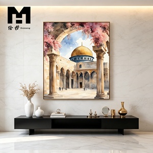 Quadro su Tela per Arredamento Casa, Vista dell'Arco Floreale della Moschea Al Aqsa, Stampa Artistica Islamica Musulmana per Soggiorno, Sala di Preghiera, Regalo per Ramadan ed Eid - Product Image 6