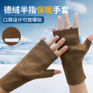 German Velvet Fingerless Gloves Thickened Warm Winter Outdoor Cycling Unisex Adult Kids Gloves With Pocket For <b>Heat</b> <b>Pack</b> - Product Image 1