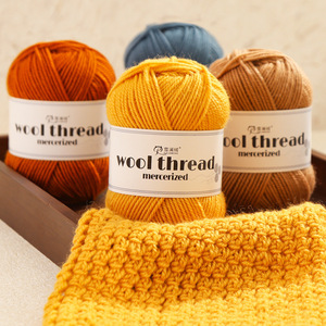 ไหมพรมขนแกะเมอริโนแท้ 100% แบบ 3ply น้ำหนัก 50 กรัม ย้อมสีแฟนซี ป้องกันการเป็นขุย เหมาะสำหรับถักมือ ถักโครเชต์ ทำเสื้อสเวตเตอร์ หมวก - Product Image 3