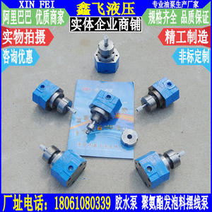 BB-B6NH1 Polyurethane <b>Foaming</b> <b>Machine</b> Cycloidal Gear Pump for Shoemaking Liquid Glue High Temperature Resistant for B Materials - Product Image 2