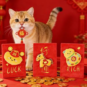 Nuovo Giocattolo Sonoro in Peluche a Forma di Busta Rossa Cinese <span class=keywords><strong>2026</strong></span>, Durevole, per la Cura Dentale e l'Addestramento - Product Image 1