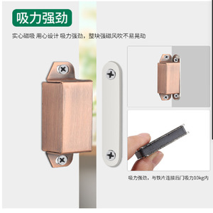 Loquet magnétique pour porte d'armoire en acier inoxydable, aimant puissant, design moderne, accessoire de quincaillerie pour meubles - Product Image 1