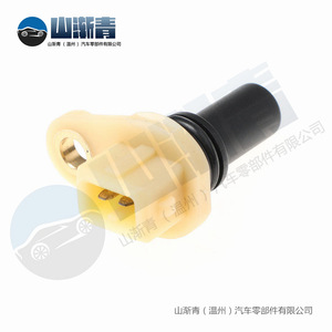 Capteur de vilebrequin pour Audi Seat Skoda Vw Ford Fiat 095927321 SJQ-2163, nouvelle pièce de rechange - Product Image 5