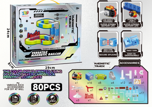 Magnetic magic track cube-80 PCS
