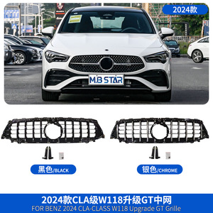 กระจังหน้าสไตล์ GT สำหรับ Mercedes-Benz CLA-Class W118 สีดำ ทำจากพลาสติก ABS พร้อมอุปกรณ์ติดตั้งกันชน - Product Image 3