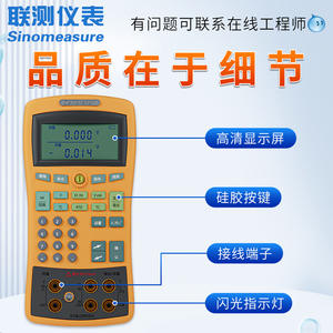 Calibrador de Procesos Multifuncional de Alta Precisión con Pantalla LCD, Calibrador de Lazo, Termopar, Generador de Señales de Temperatura RTD - Product Image 2