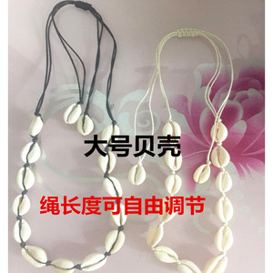 สร้อยคอทำมือจากด้ายฝ้ายเปลือกหอยธรรมชาติ เปลือกหอยขนาดใหญ่ ปรับความยาวได้ สร้อยคอคล้องไหปลาร้า สไตล์เรโทรศิลปะ - Product Image 1