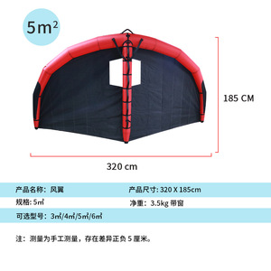 ไคท์บอร์ดเป่าลมแบบมีหน้าต่าง สำหรับเล่นเซิร์ฟในทะเล สำหรับผู้ใหญ่ ทำจากวัสดุไนลอน - Product Image 2