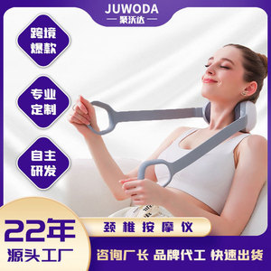 Masajeador de cuello con terapia de calor con luz roja, recargable por USB, para uso doméstico, alivio del cuello y hombros - Product Image 5