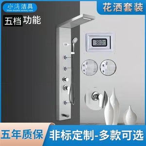 Shower Set 9101 Series Digital Display LED Light Constant Temperature Brushed Black Titanium 304 Stainless Steel Curved Top - Product Image 2