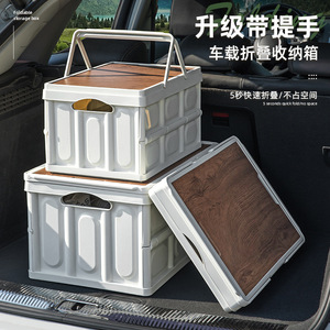 Outdoor Camping Storage Box Folding Wooden Lid Car Trunk Organizer Picnic Use - Product Image 2