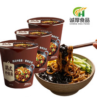 Korean Jajangmyeon Flavor Turkey Noodles - Rich Black Bean Sauce, Chewy Noodles, Savory Non-Spicy Instant Ramen