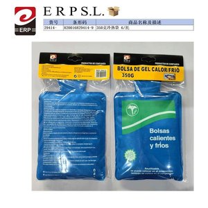 Bolsa De Gel Calor Frio 350G Reutilizable Para Alivio Muscular - Product Image 1