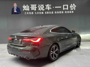 <span class=keywords><strong>BMW</strong></span> Serie 4 Modelo 2024 425i Paquete M Sport Volante a la Izquierda Asientos de Cuero - Product Image 6