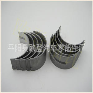 Bielle de moteur Mitsubishi V6 6.354 85043A 31126311 U5ME0006, état neuf, palier principal du vilebrequin, vente en gros en stock - Product Image 4