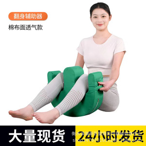 Almohada de apoyo en forma de U Hengshui, verde, transpirable, antiescaras, para el cuidado de las piernas de personas mayores, uso doméstico - Product Image 2